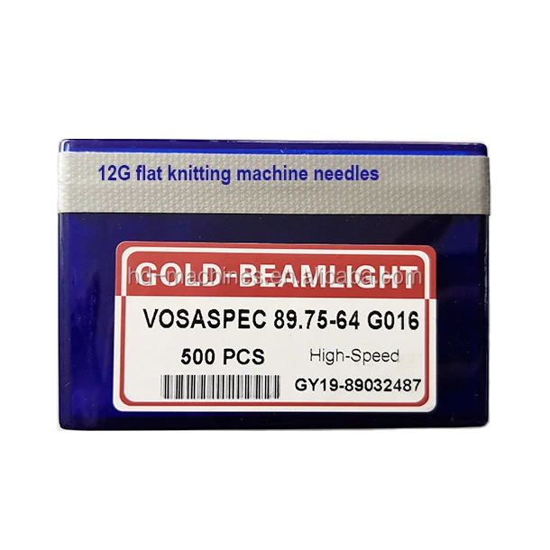 Вязальная машина Gloden-Beamlight 12 г, игла VOSASPEC 89,75-64 G016