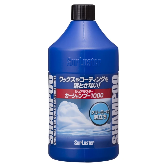 Bulk car wash cleaning shampoo smooth foam without removing wax