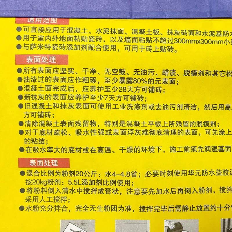 Custom heavy duty cement paper bag 3 ply kraft paper cement packing bag