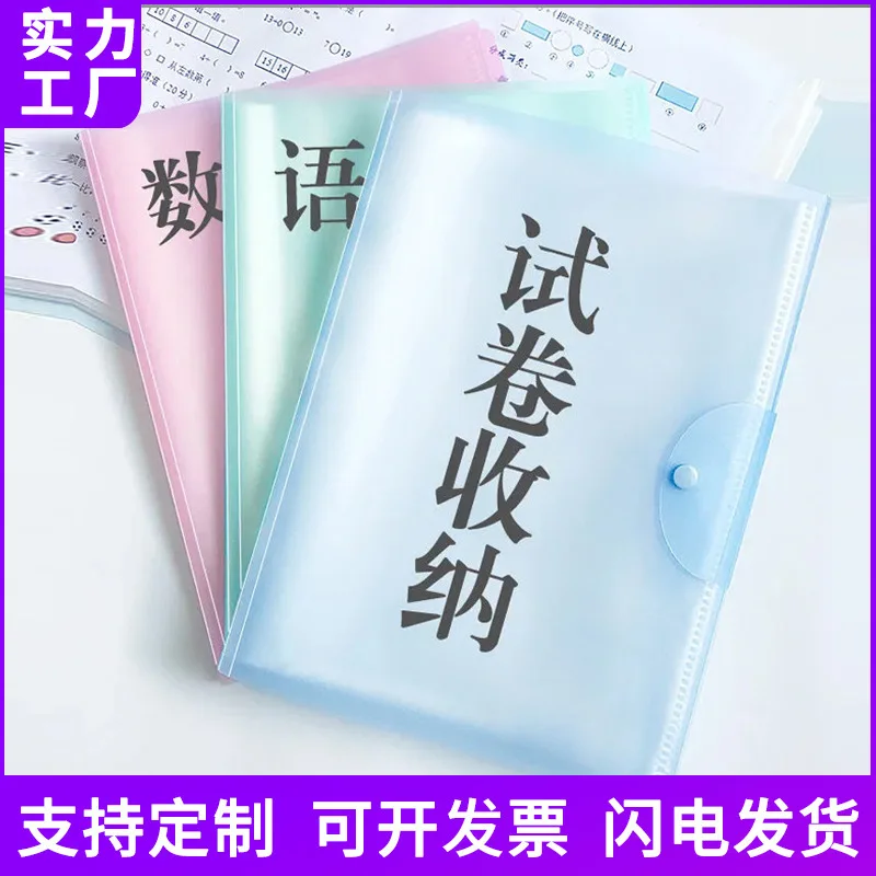 Awards collection Multilayer loose-leaf folder Student papers, files, case folders a4 fold-in transparent information booklet
