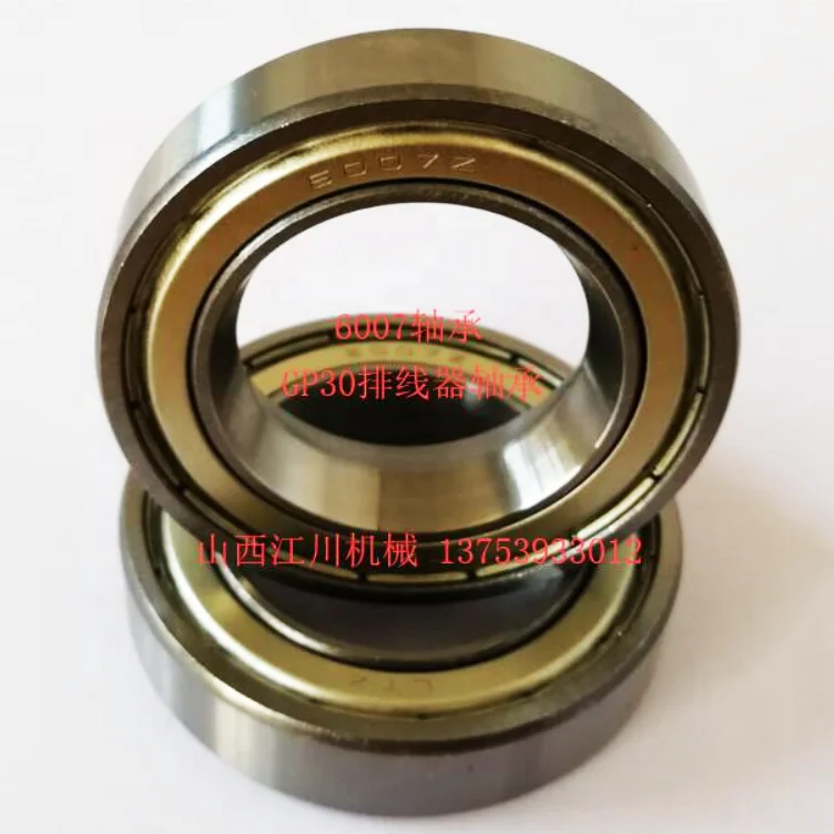 Roller rolling ring drive linear traverse drive parts deep groove ball bearing