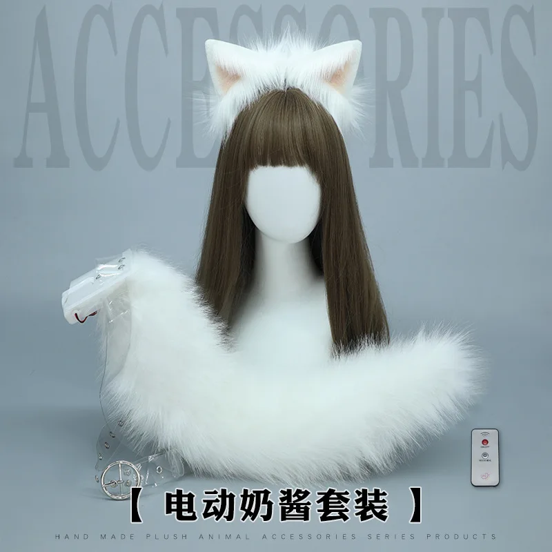 Artificial movable animal ears headgear tail props Comic-Con rechargeable headband remote control set