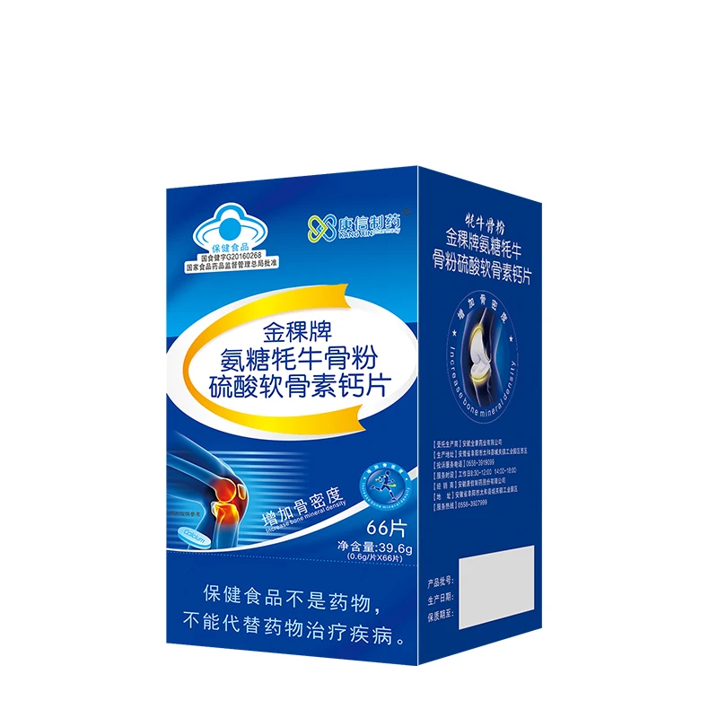 Jinke brand aminosugar yak bone meal chondroitin sulfate calcium tablets