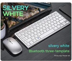 2.4G BT3.0 BT5.2 78keys/94keys silence Wireless office home keyboard mouse for laptop tablet mobile phone universal keyboard