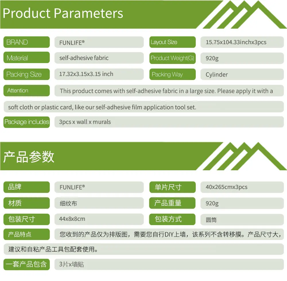 Funlife WMFKD066 fabric golden barrel cactus murals  boho cactus garden sagura wall stickers