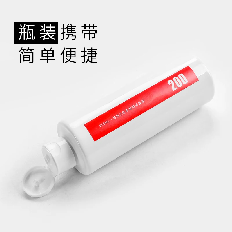 gymnastic anti-slip powder sports chalk Hot sale Anti-skid liquid chalk chalk magnesia