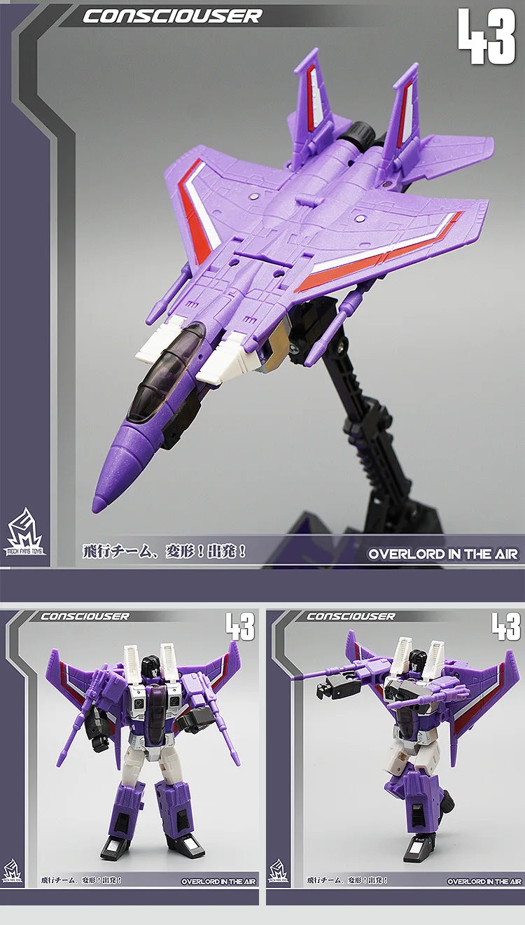 Transformation Robot MFT F03 F-03 MP11 MP-11 Aircraft Mode KO Action Figure