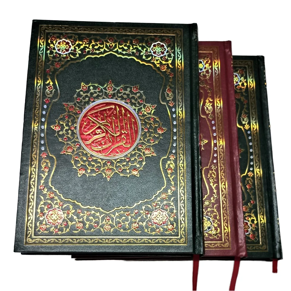 Книга для печати Корана для кодирования ручки в Пакистане