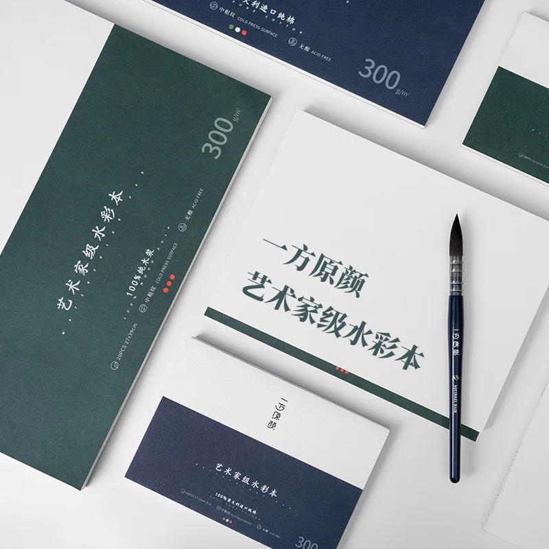 20PCS 8K ORIGINAL WOOD PULP COTTON WATERCOLOR PAD