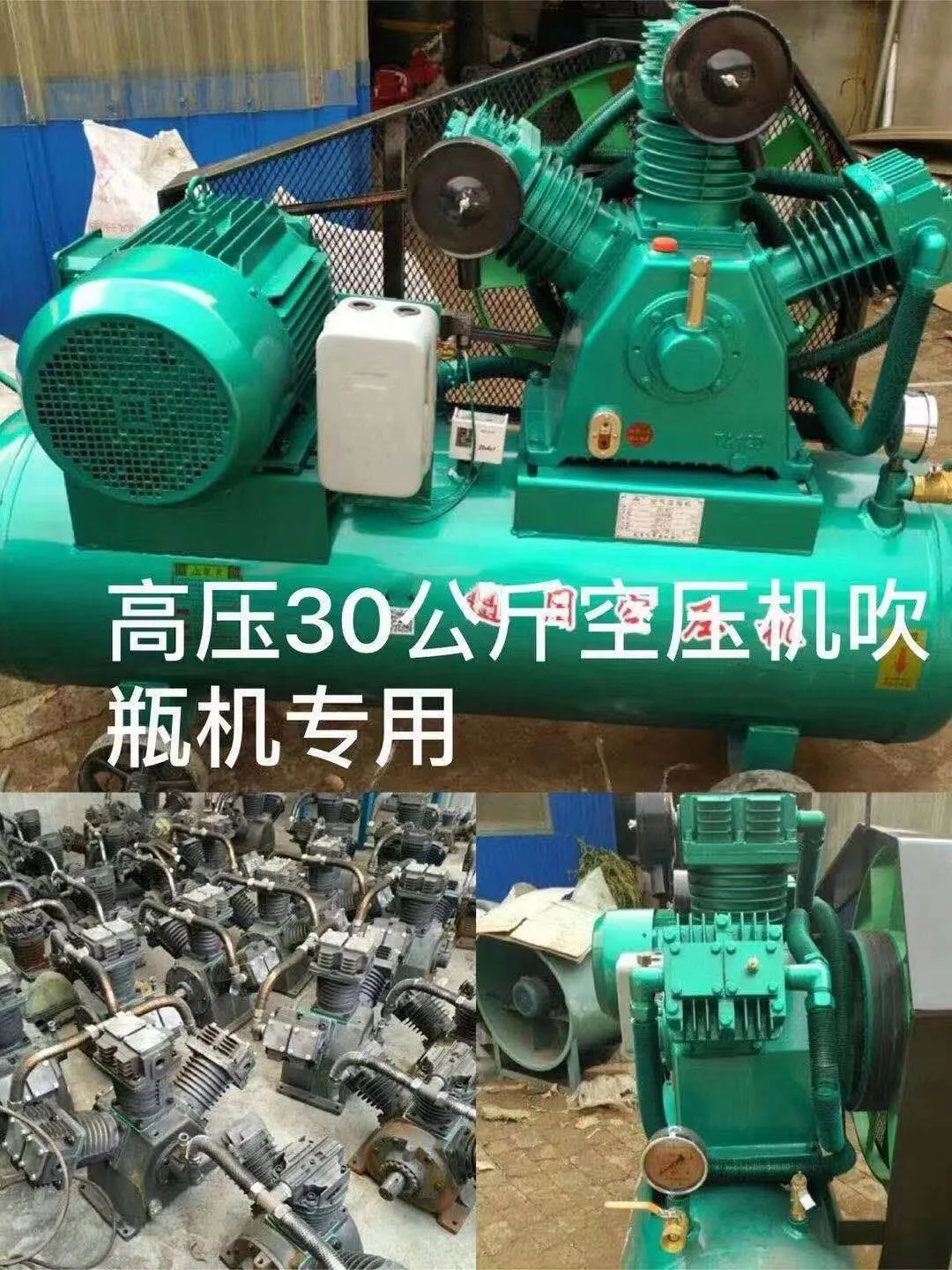 High Pressure 30 bar 40 bar Reciprocating Piston Air Compressor For Pipeline Pressure Test