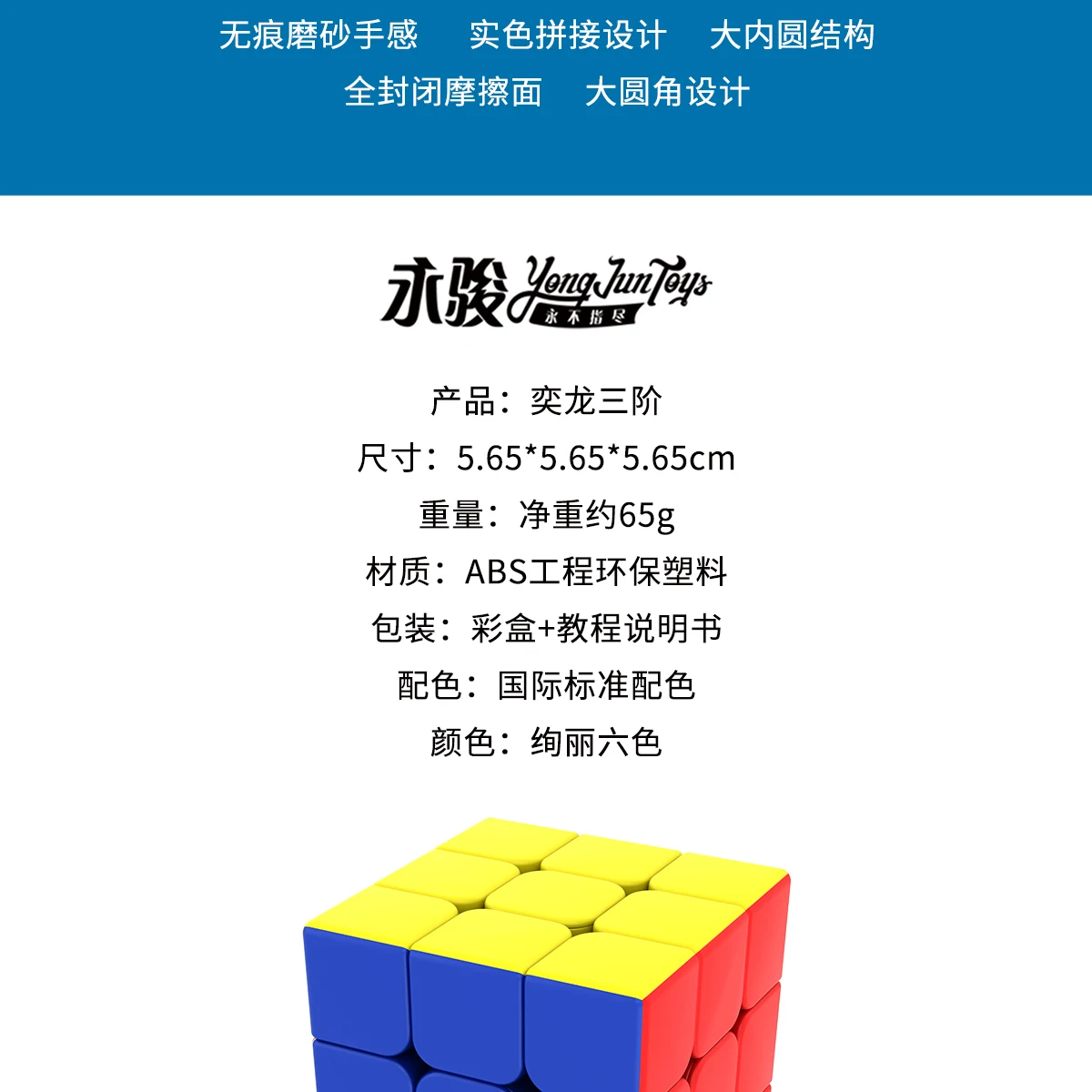 Горячие продажи волшебный куб! YongJun YJ YiLong 3x3x3 Волшебные кубики скоростные профессиональные пластиковые головоломки