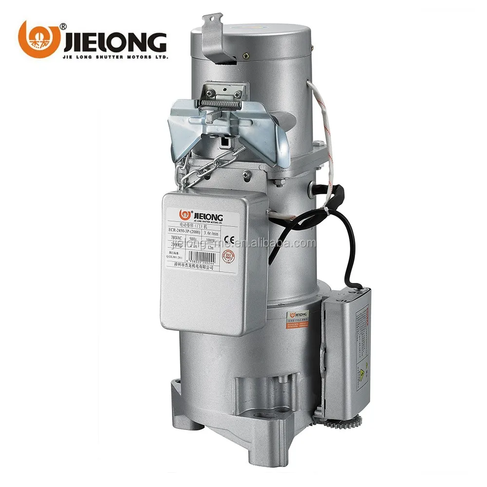 Jielong factory supply hot sale automatic rolling shutter door central motor rolling door motor industrial rolling door motor