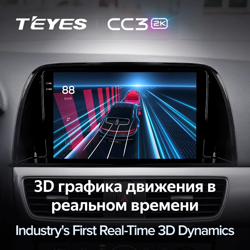 Автомобильный DVD-плеер tyes CC3 2K для Mazda CX5 CX-5 CX 5 2012 - 2015 9-дюймовый автомобильный с камерой Revere