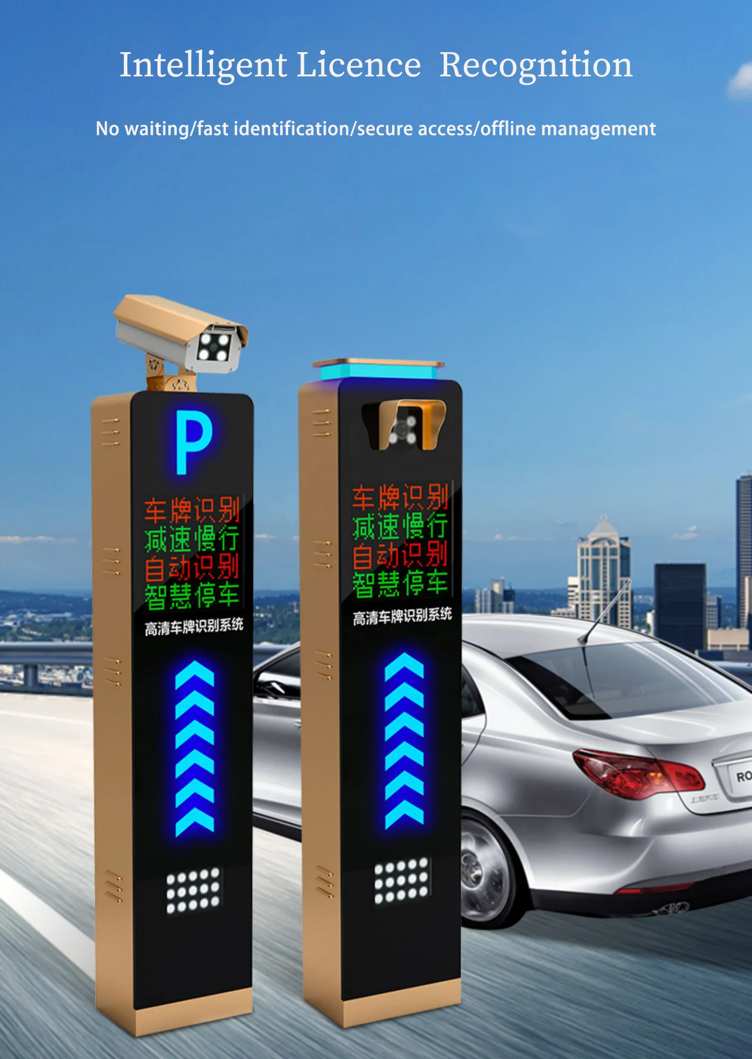 Automatic Parking System Alpr anpr Car Park Management number Licence Plate Recognition Access Control barrier Gate Camera