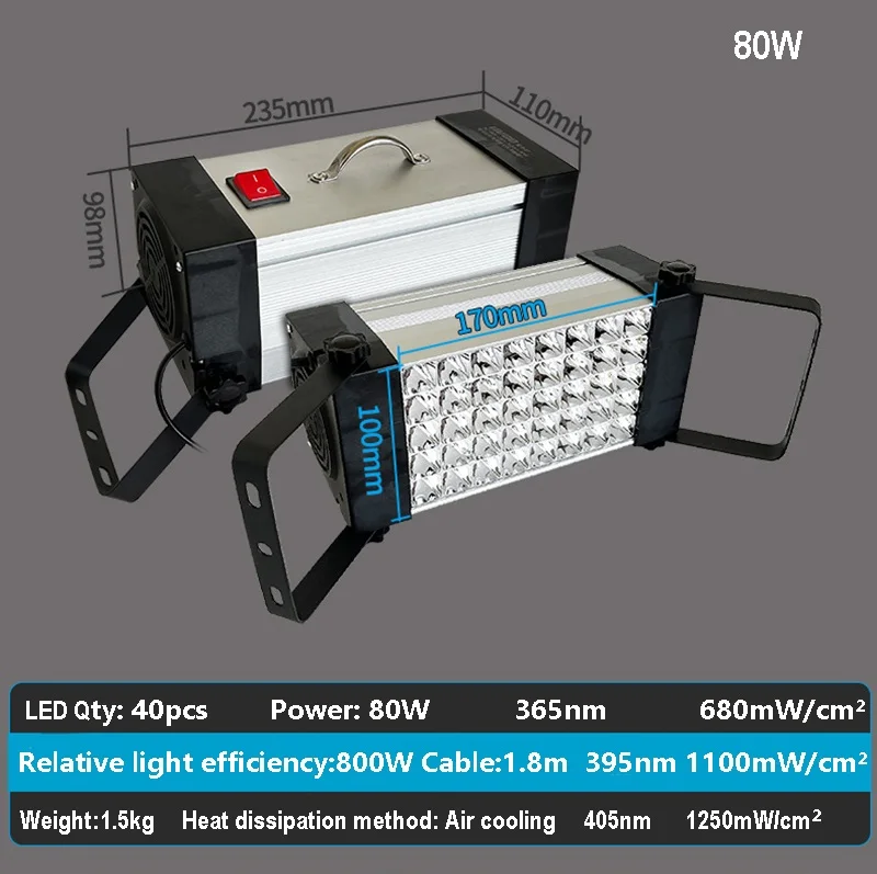 High power 80W portable UV curing lamp no shadow glue printing version light oil dark green oil exposure lamp