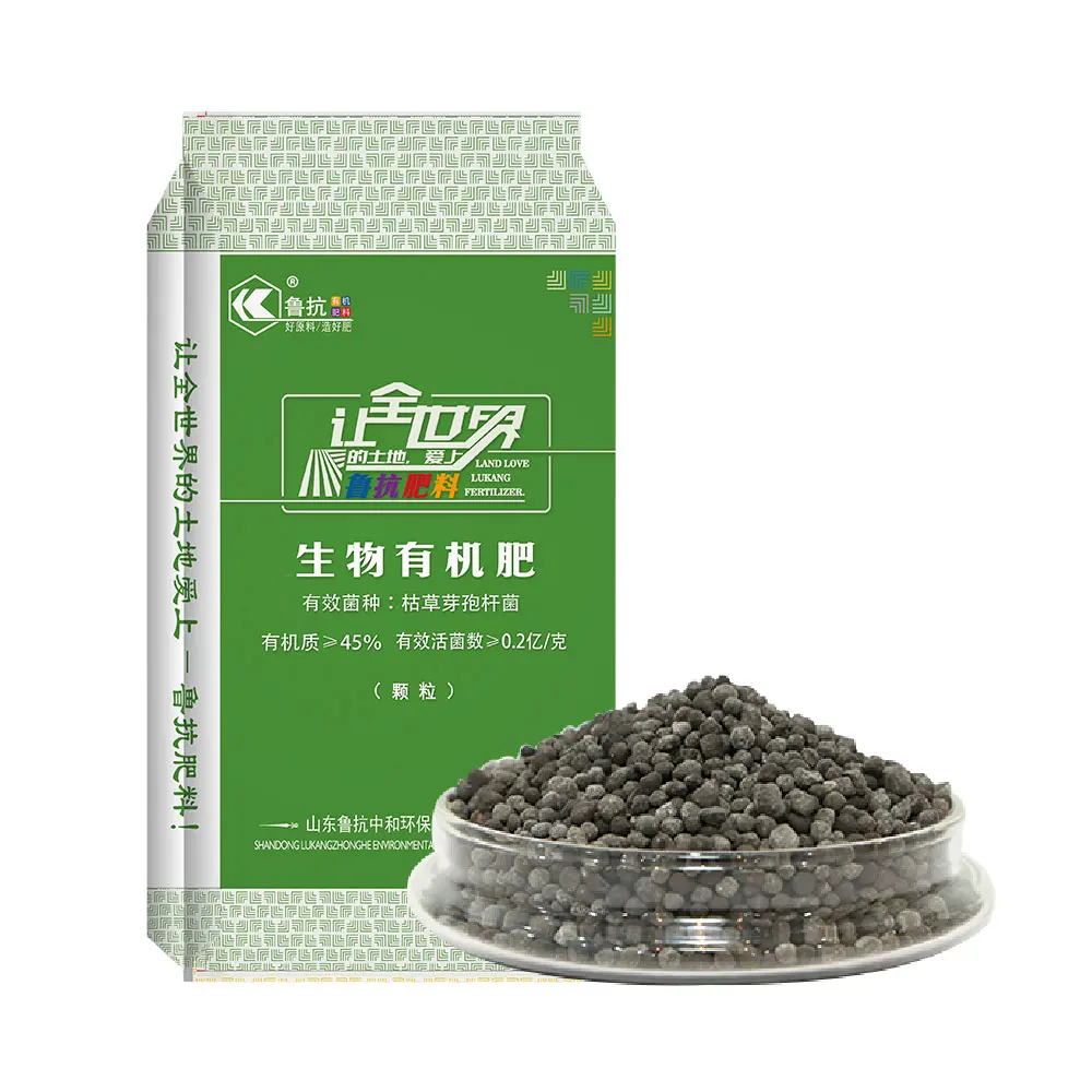 Lukang High Purity Potassium Humate Black Granules Bio Fertilizer Organic Humic Acid Organic Fertilizer