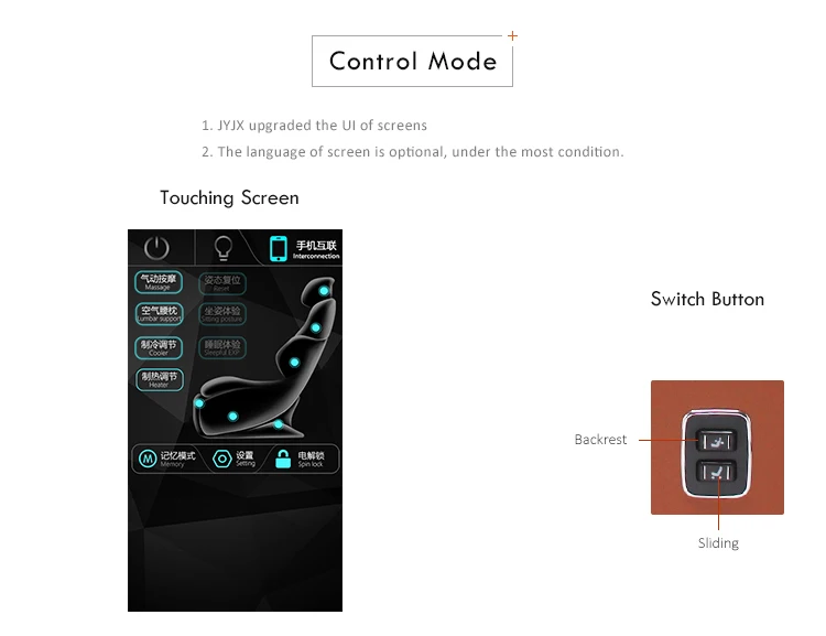 07 electric seat (9)