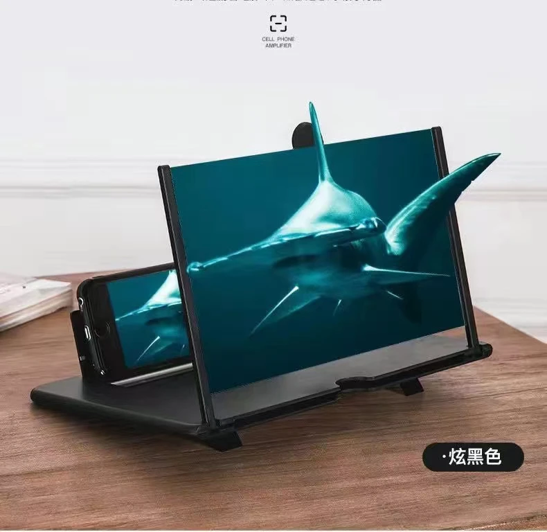 Mobile phone screen amplifier 10-inch 12-inch screen magnifying glass Ultra HD projection desktop bracket