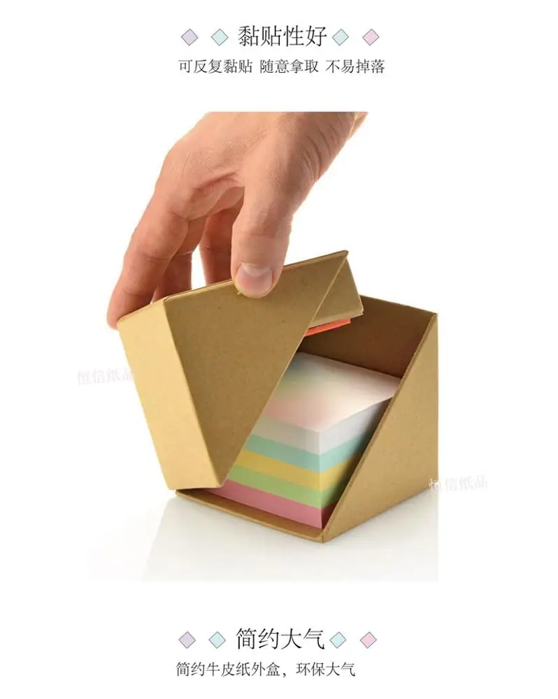 Office Supplies Desk Organizer Memo Note Pads Sticky Notes and Page Marker with Pen Pencil Holder in Recycle Kraft Box