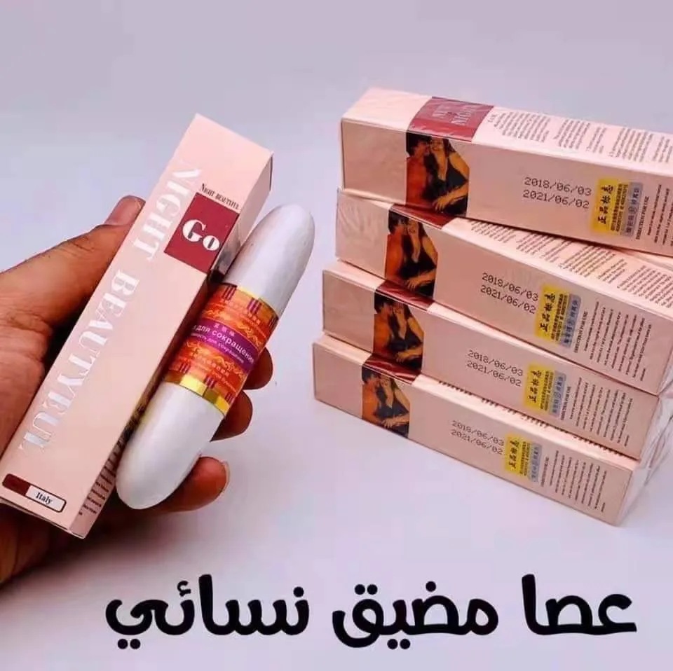 Tight Pleasant Herbal extract Shrink private parts Enjoy married life Customized in bulk