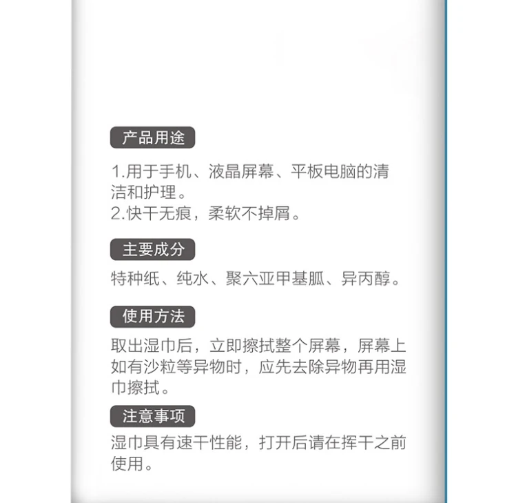 
18 Pieceswipes for Cleaning Screen Pronted Screens Screen Wipes for Electronics 