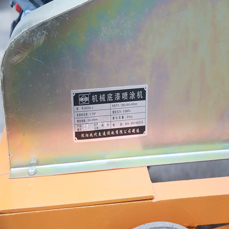 
Factory Supply /XIANDAI/ Brand Flexible Operation Mechanical Primer Spraying Machine 