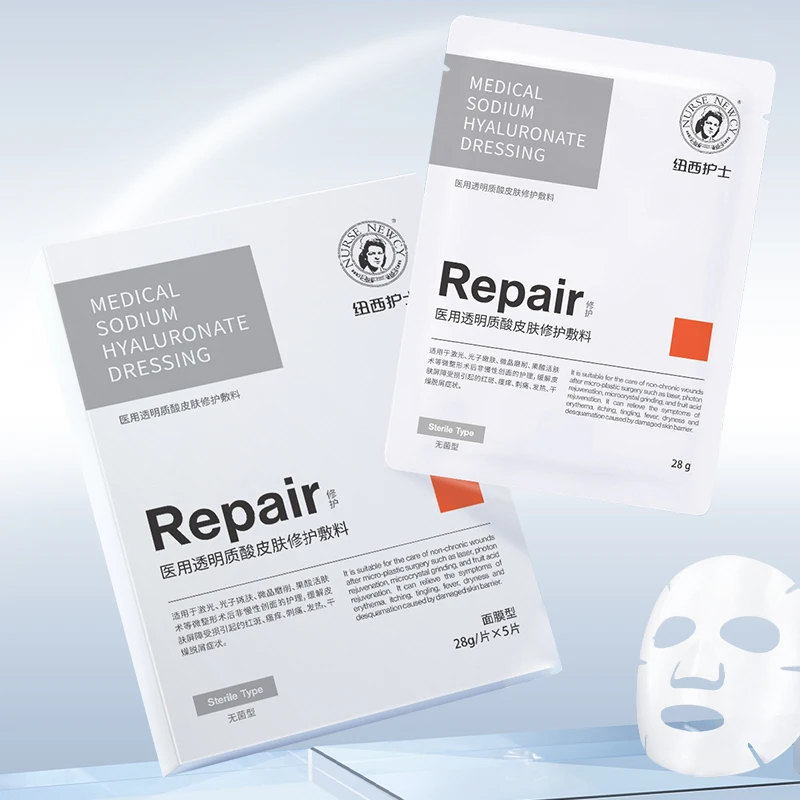 Boutique Arab facial mask women moisturizing water and anti wrinkle facial mask medical sodium hyaluronate skin repair dressing