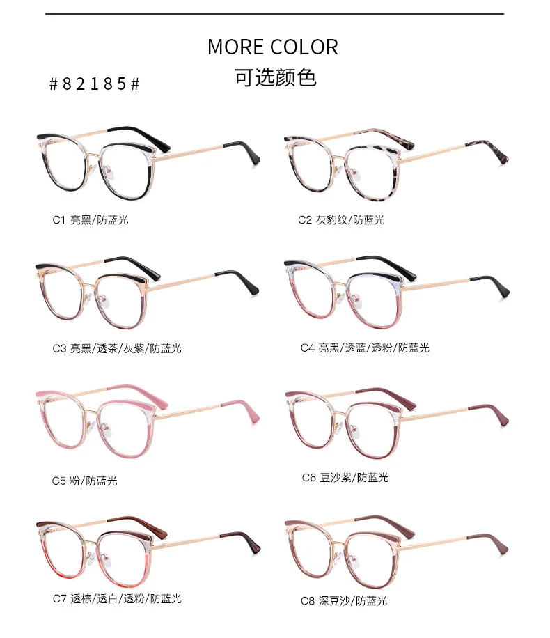 82185 Wholesale New Fashion High Quality Women Blue Ray Eyeglasses Frame Luxury Men TR90 Round Anti Blue Light Women Glasses