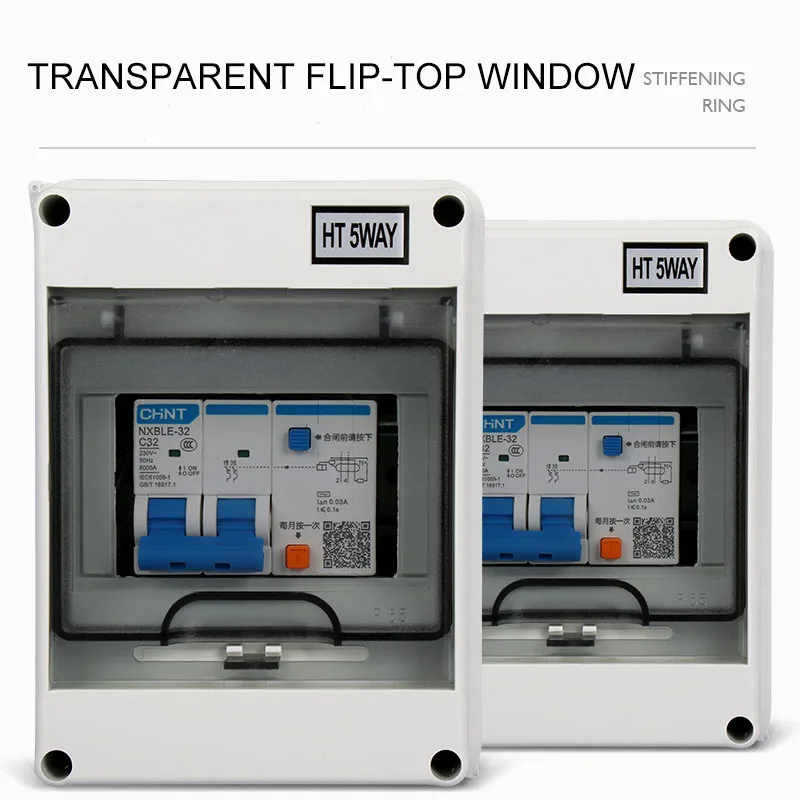 HT circuit box waterproof switch box outdoor plastic rainproof 8-bit circuit breaker switch distribution box