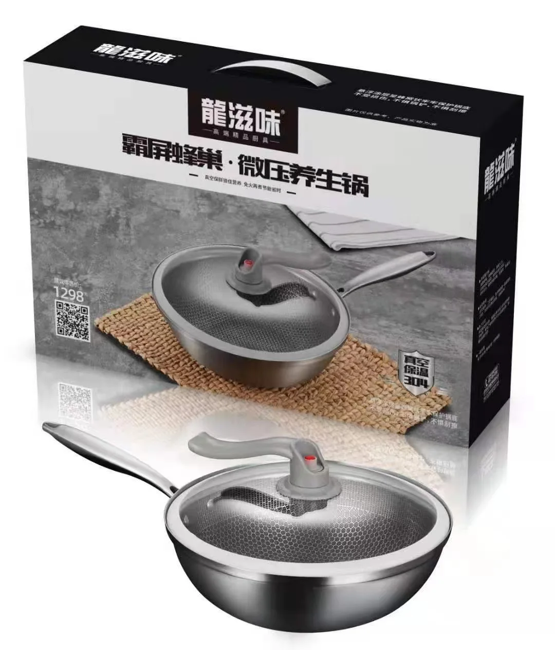 Hot Selling Kitchen Appliances Satin Polished 3 Layers Non-Stick Coating Stainless Steel Pot Big Frying Pan