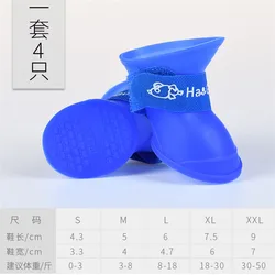 Trending pet products 2022 silicone dog shoes sneakers pet foot protector and Dog shoes for sports