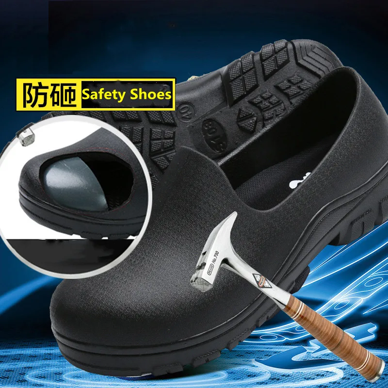 Hotel work shoes chef shoes anti-static Anti-smash Anti-puncture Steel Toe Work Safety Shoes For Men