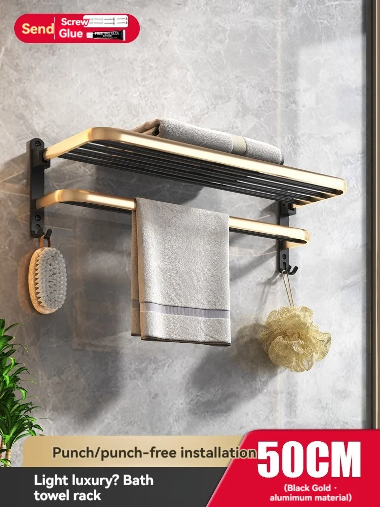 Wall-Mounted Shower Storage Rack Wall No Punching Black Gold Bathroom Rack Shelves Organizer