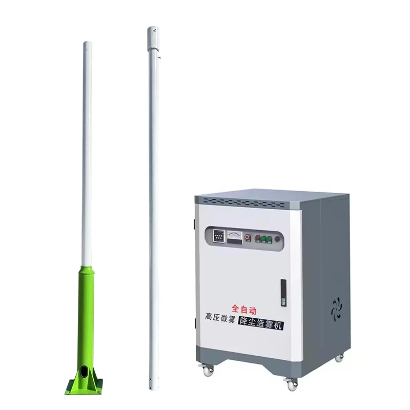 Fog Pile 360-Degree Rotating Nozzle Factory Garden Cooling Dust Removal High Pressure Fogging System