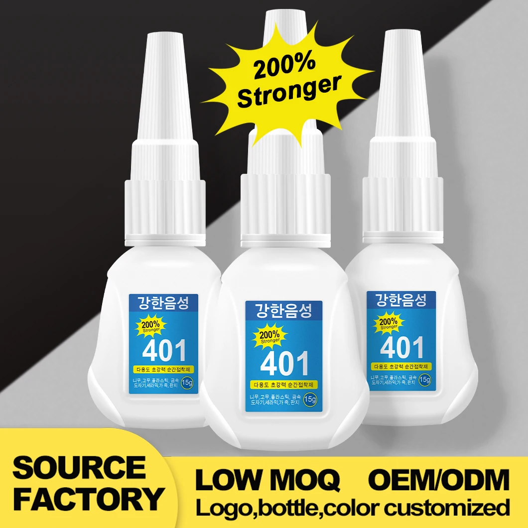 401 Strong Adhesive Sealants 15g Cyanoac Super Glue 502 Available For Bonding Metal Shoes Acrylic Wood Rubber Toy DIY