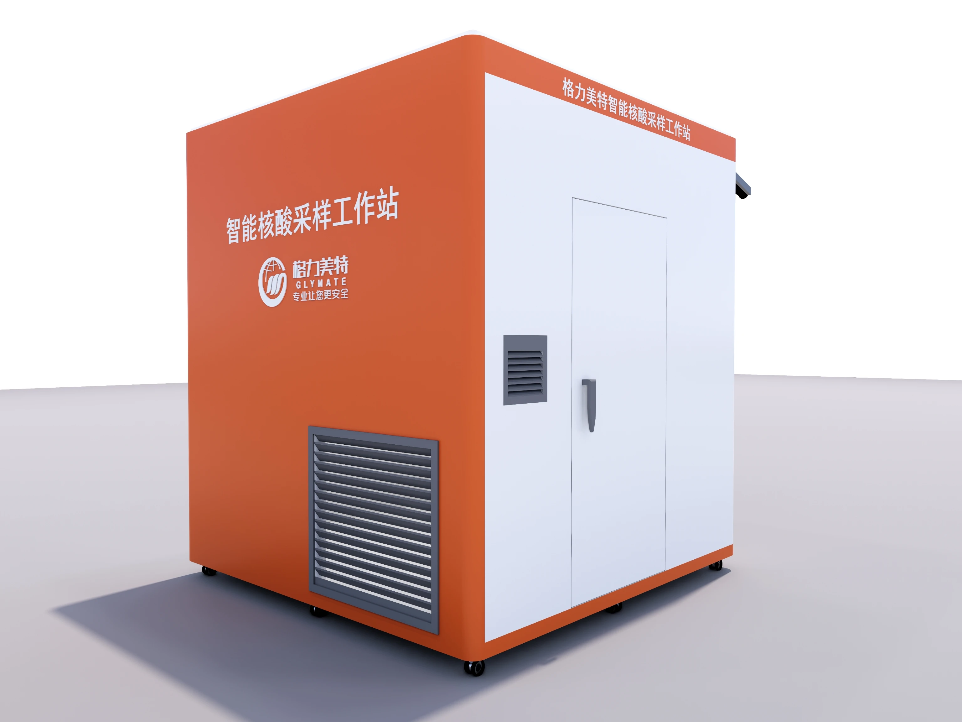 Оборудование для тестирования нуклеиновой кислоты мобильная изоляционная камера образцов медицинских