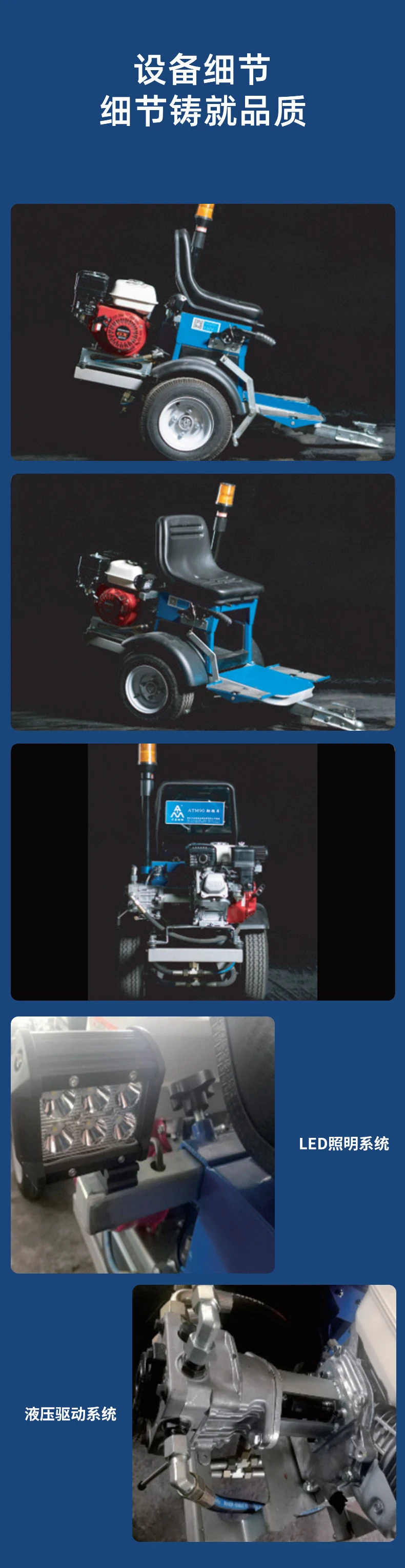 6.5HP Power engine Road marking Auxiliary equipment road marking machine booster machine