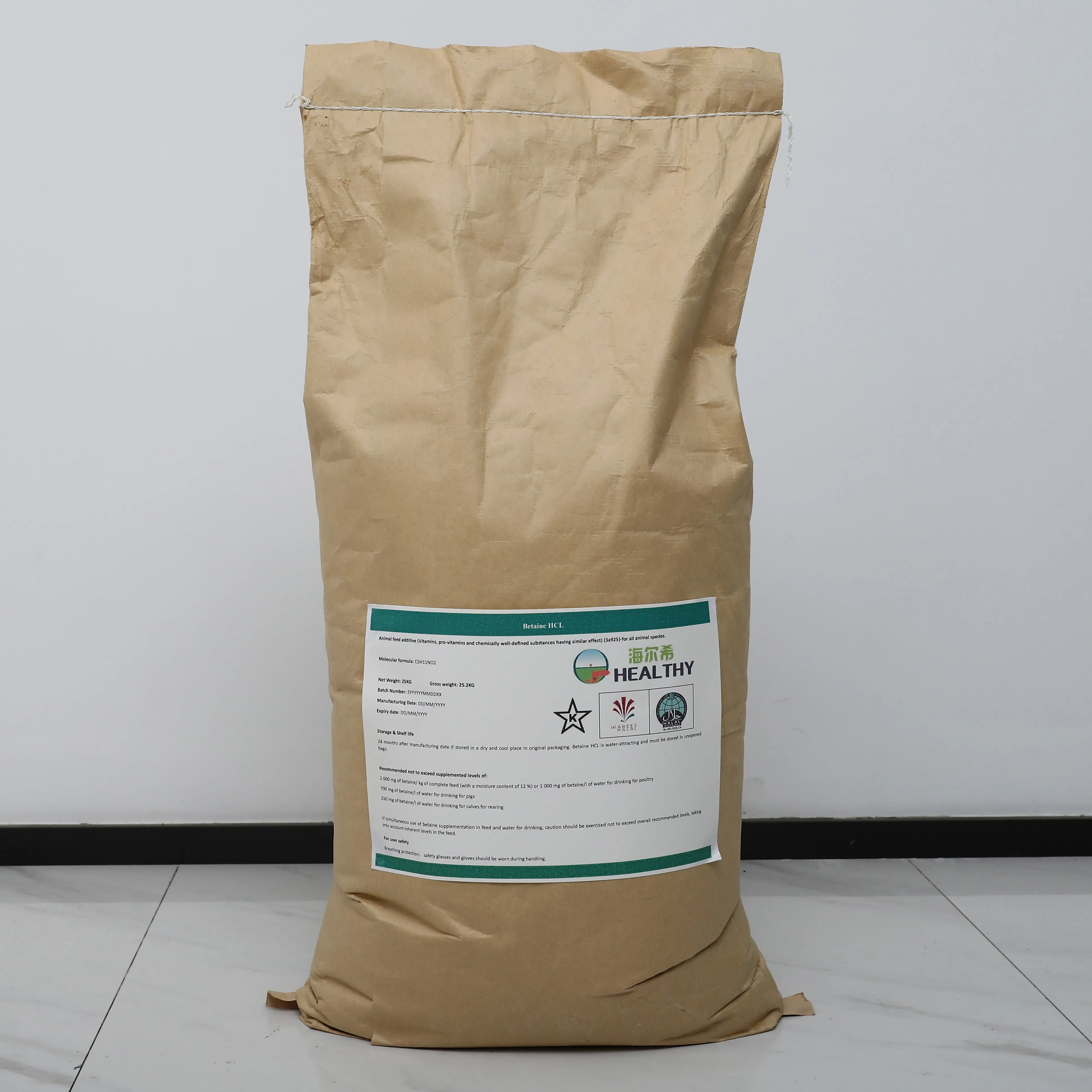 Premium quality feed grade betaine high standard HCl 97% betaine powder