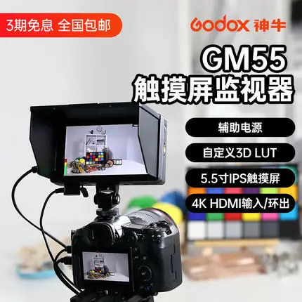 GM55 5 дюймов IPS сенсорный экран 1920x1080 4K камера видео монитор HD-MI кабель вход