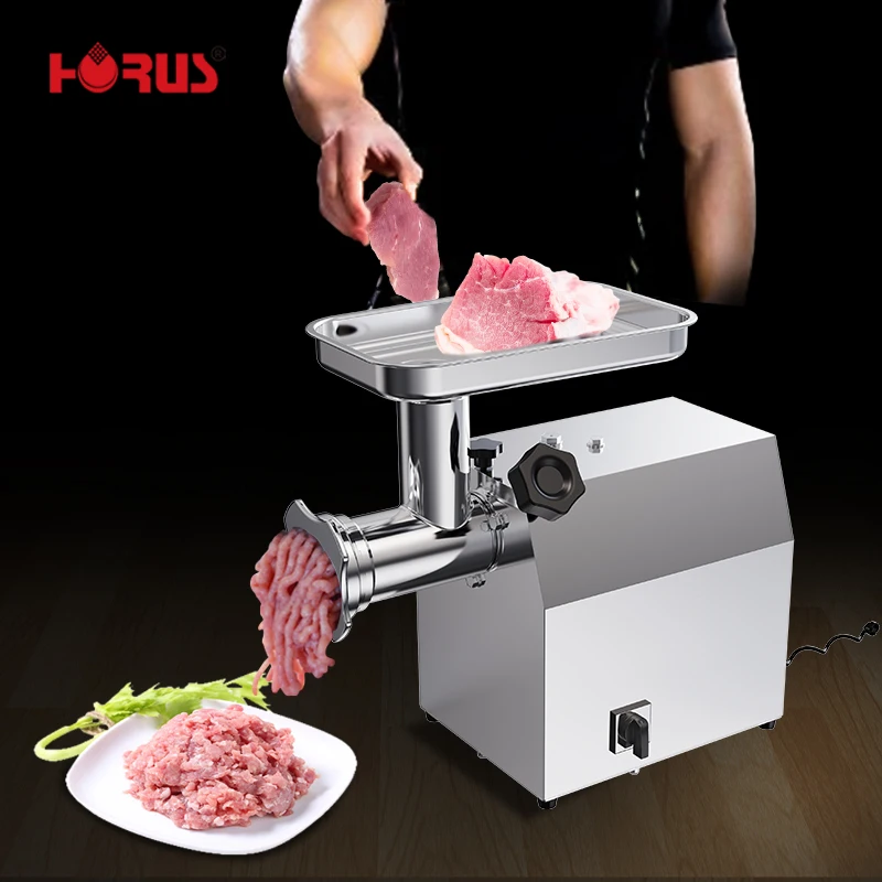Горячая Распродажа коммерческая профессиональная бытовая мясорубка Horus electr электрическая