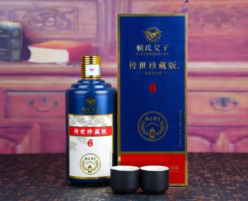 
China High quality White Wine Maotai Liquor 53% Alcohol 