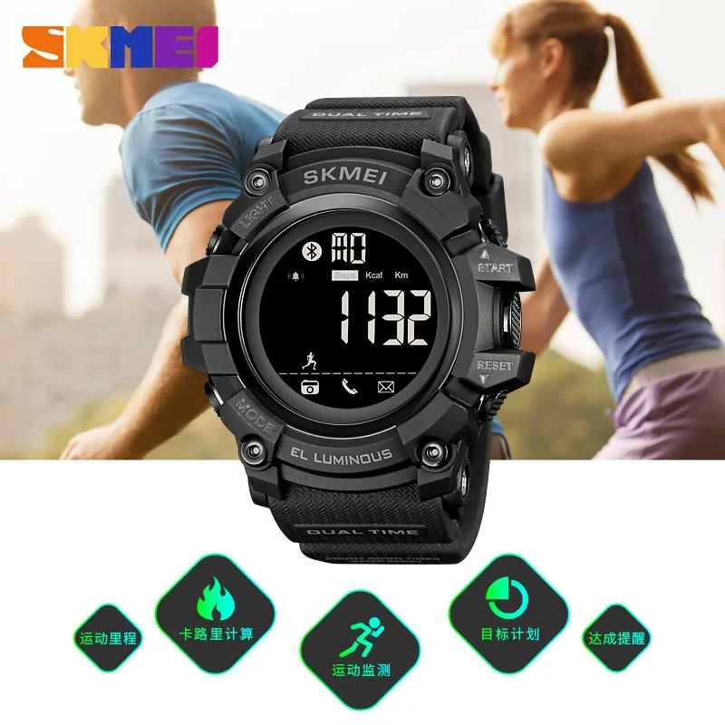 Skmei 2053 PU strap Fitness tracker watch Smart bracelet Touch screen Heart rate Sports relojes-inteligent Smart band