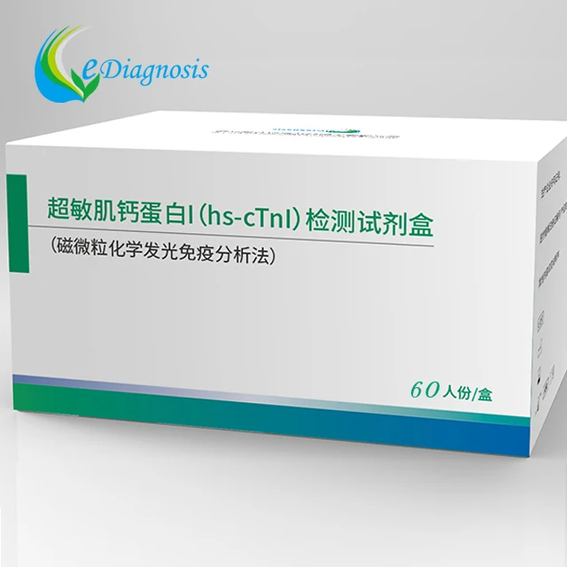 
High-sensitivity cardiac troponin I (hs-cTnI) detection kit (magnetic particle chemiluminescence immunoassay) 