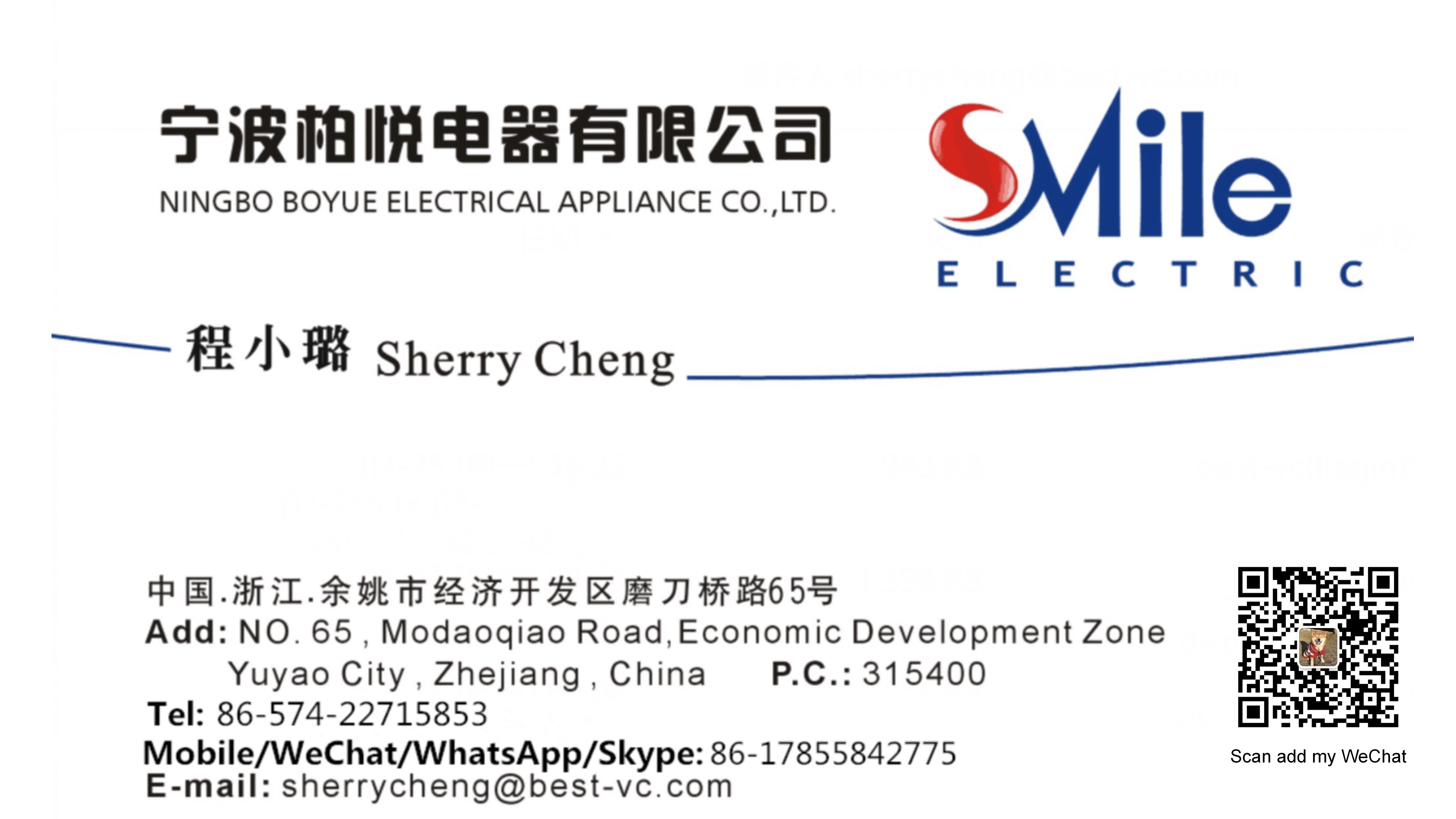 name card