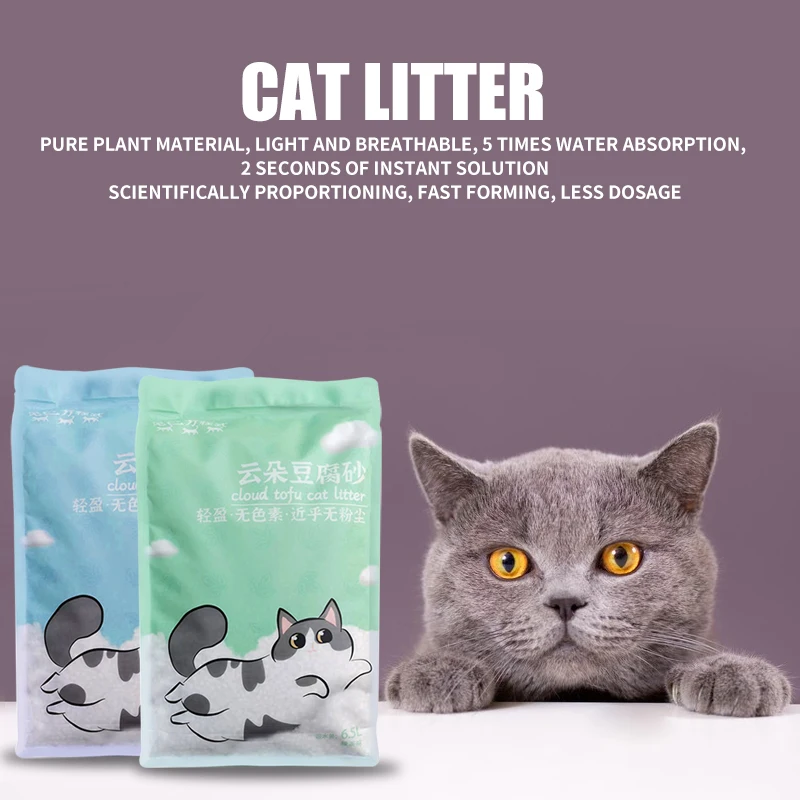 Best Selling High Quality Natural Kitty Cat Litter Bentonite Premium 100% Wood Tofu Cat Litter Sand
