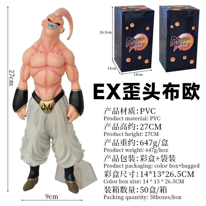 Dragons Ball Thin Demon EX Buoquan Extreme Soul Limit Hand do Evil Budowill Model Ornaments Buu Anime Action Figure