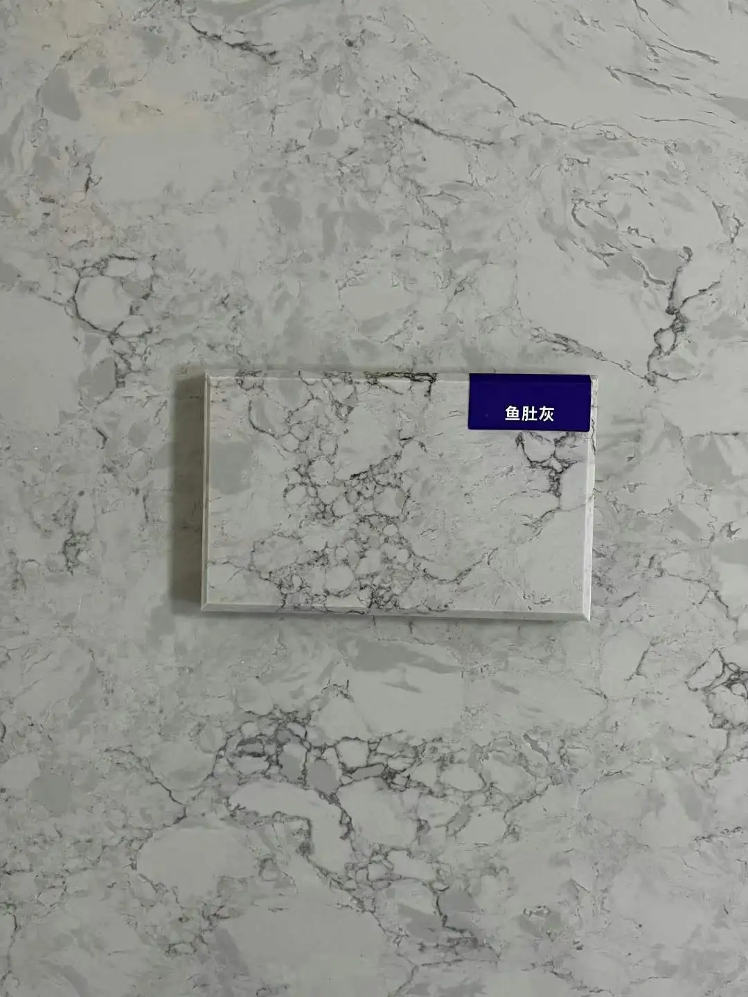 China Wholesale Stone Marble Slab For Dining Table, Interior Wall, Floor Marble And Tile