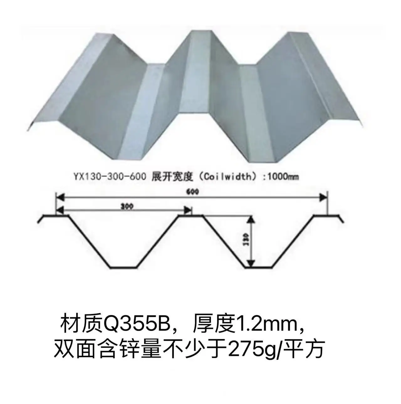 130-300-600 metal deck, thickness 0.6-1.5mm, metal roofing panel color coating color can be customized