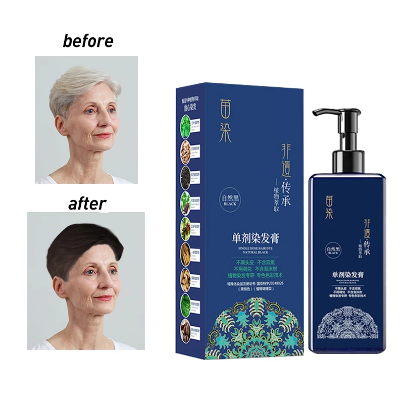 210ml no ammonia and no stimulation Cover white hair Single dose  hair dye.