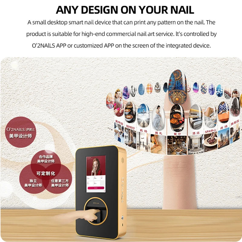 X12.5 intelligent nail art machine with screen for shop mall beauty salon manicure machine nail printer